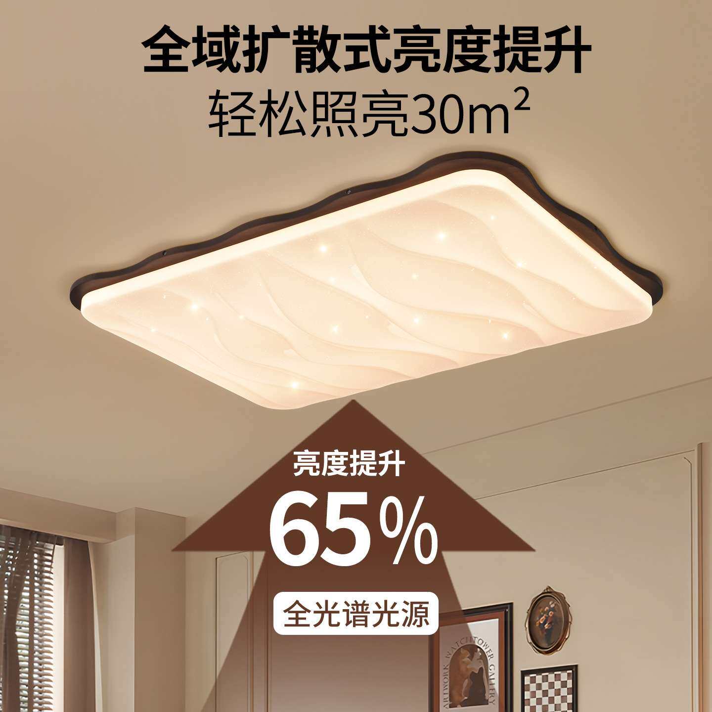 法式中古风客厅吸顶灯复古温馨浪花卧室灯高亮护眼 中山灯具357L