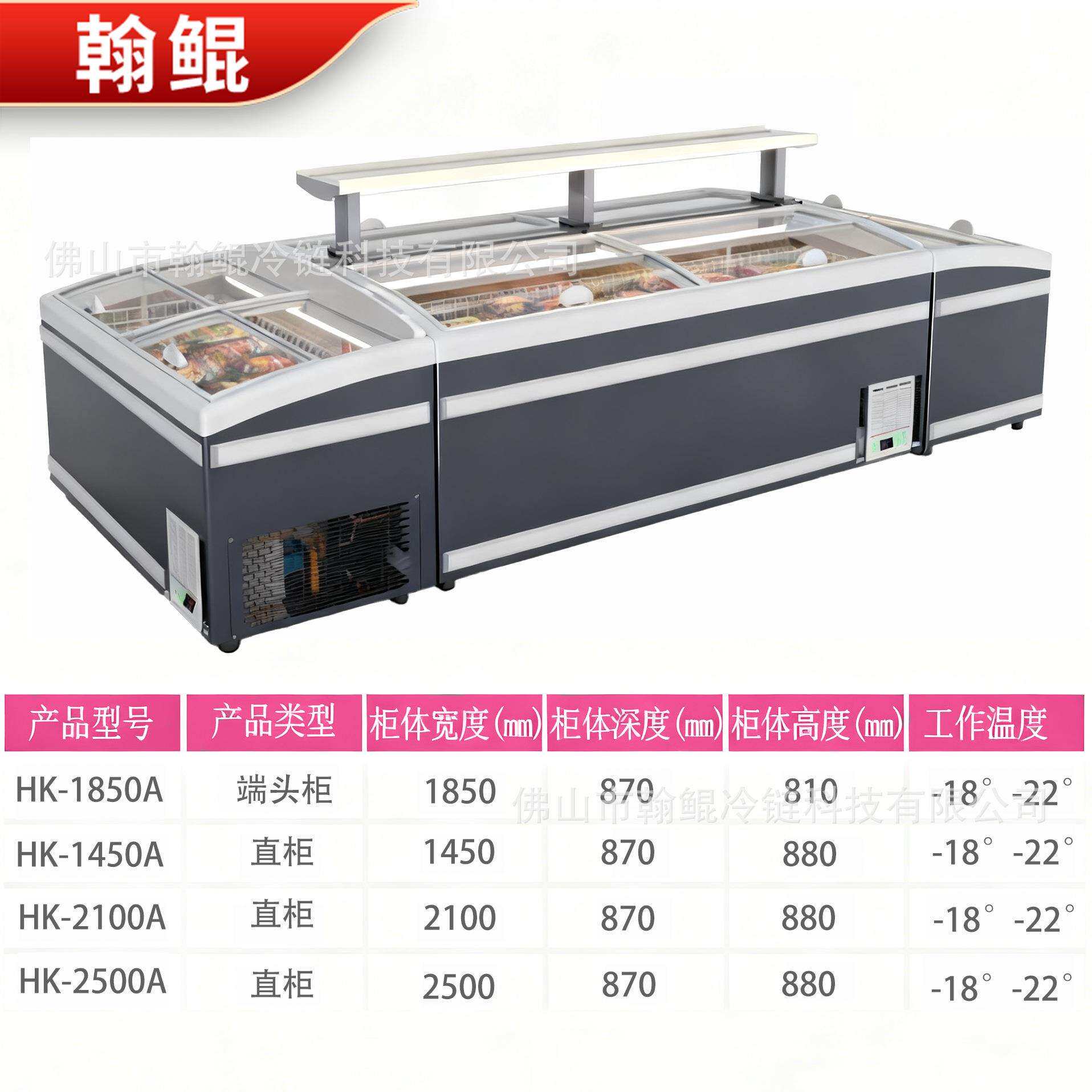 跨境出口卧式冷柜超市大容量组合岛柜雪糕柜商用冰箱冰淇淋冷冻柜