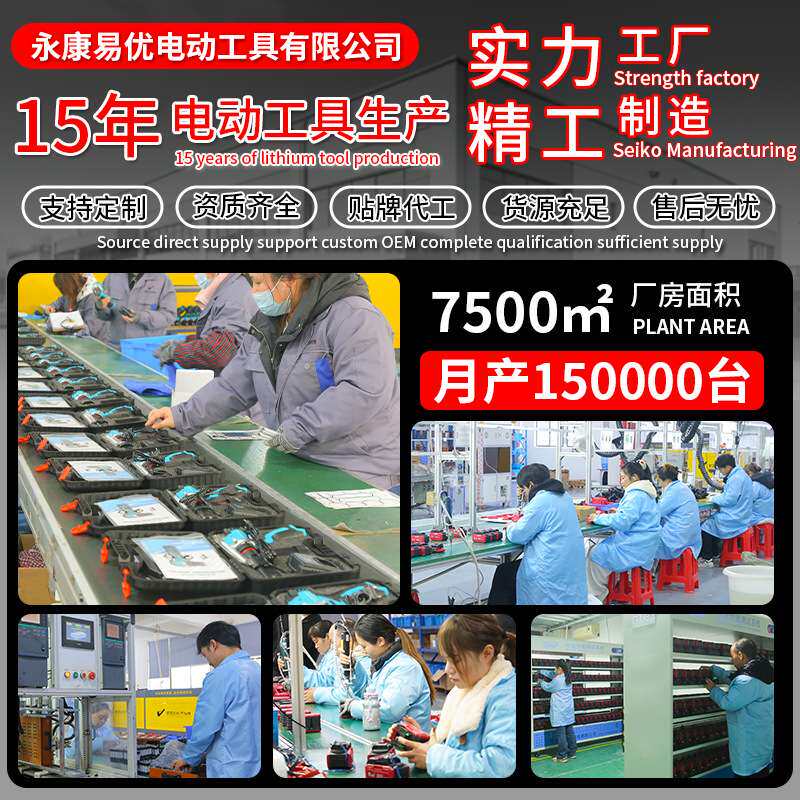 新款充电式锂电工具灯21v户外便捷手持锂电手电筒露营移动照明LED