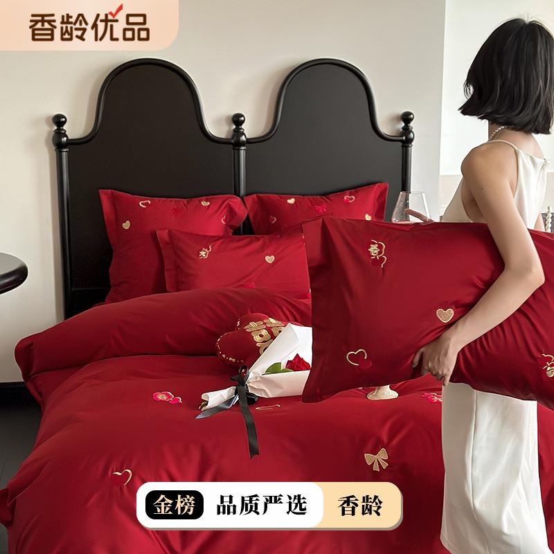 吾家有喜~轻奢中式婚庆纯棉四件套高档喜庆结婚床上用品新婚全棉