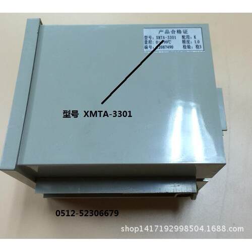 余姚金典（电）XMTA-3002/3001数字显示温控仪 数显温度调节仪