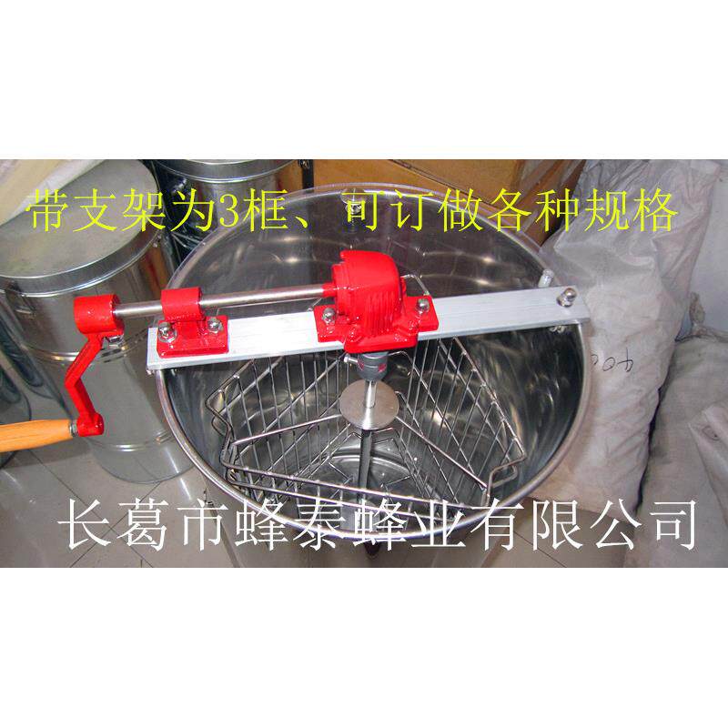 厂家直销不锈钢摇蜜机 出口型 手动两框摇蜜机 无缝焊接 蜂具