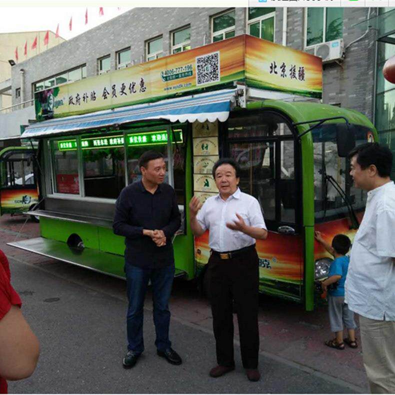早餐承德价格优惠四轮电动售货车厂家全电移动快餐车