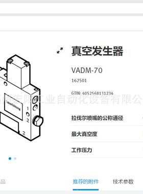 库存现货气路板底座 VABV-S4-2HS-G18-2T2 546215FESTO费斯托原