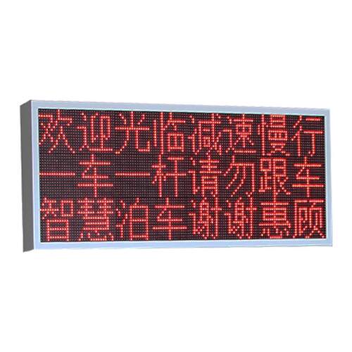 P10户外长4高3气象监测站led屏交通诱导显示屏防雨外框边框箱体
