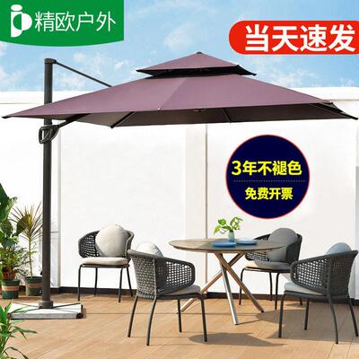 遮阳伞户外庭院伞四方露台花园大号室外太阳伞大摆摊户外伞罗马伞