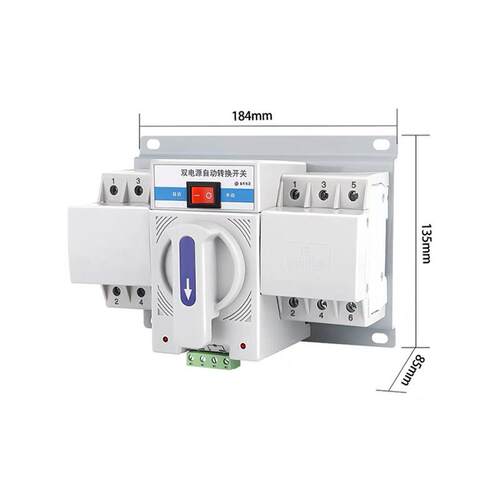 FATO华通双电源自动转换开关CFQ2S-63A备用电源手动切换控制器