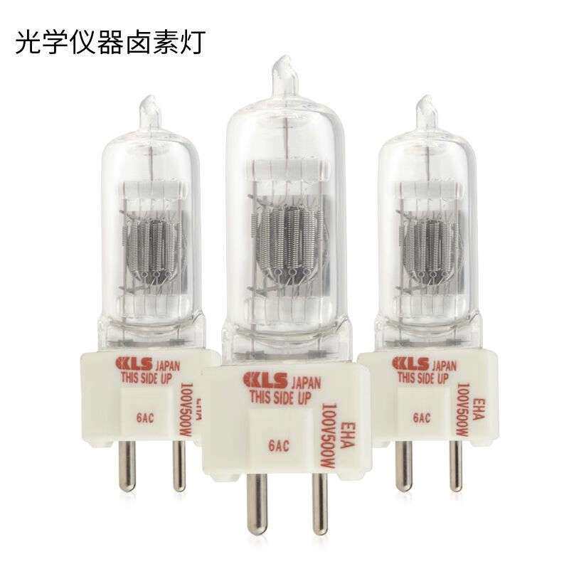 LISMKLS EHA 100V500W GY9.5灯泡研磨机床光源 PG灯泡曲线磨床灯