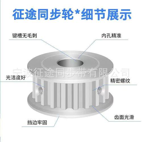 同步带轮 同步轮 铝合金 AT10 18齿
