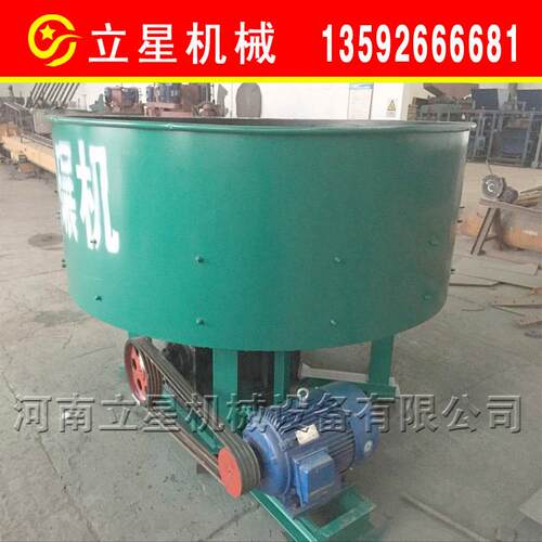 多功能腻子粉搅拌机碳粉轮碾搅拌机混凝土水泥砂浆搅拌机