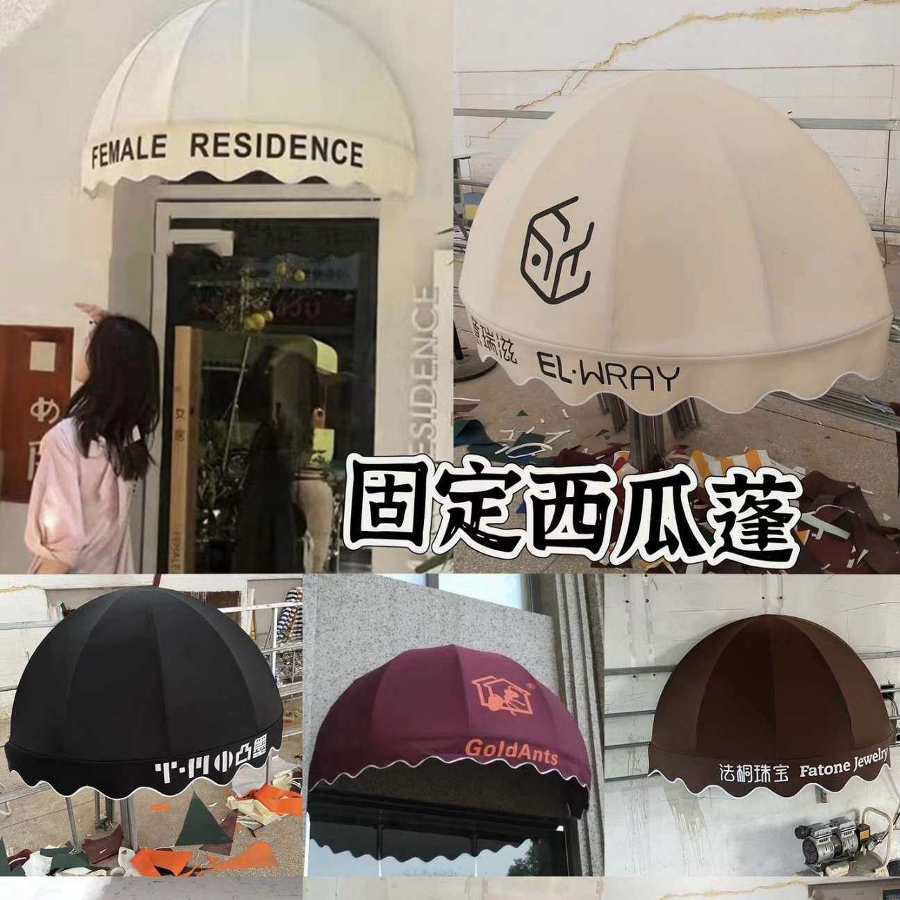 法式门头雨篷户外防雨篷屋檐遮阳篷咖啡馆门面雨蓬庭院花店装饰篷