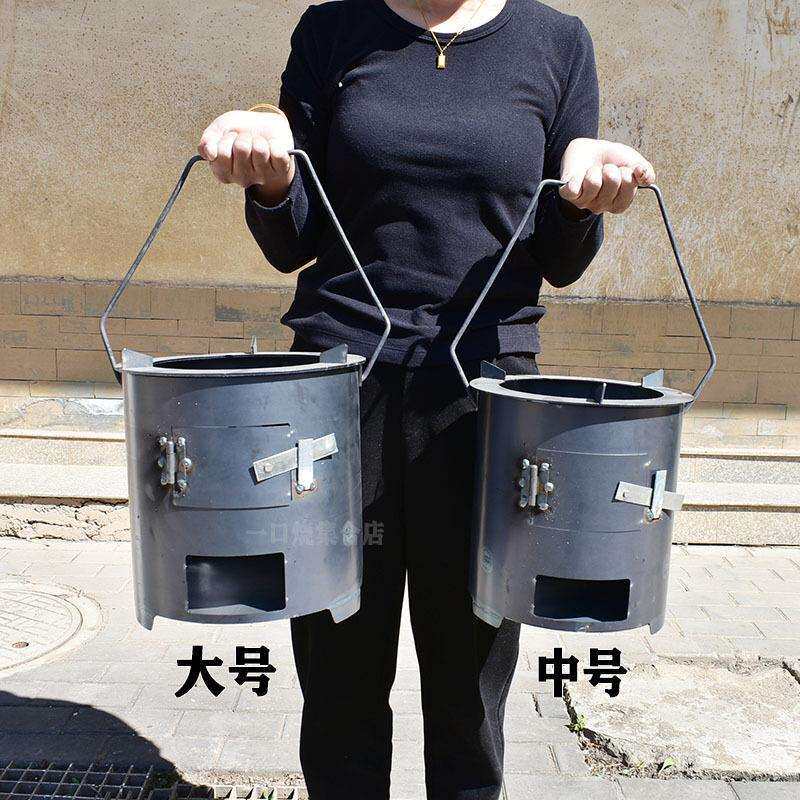 加厚木炭烤火炉围炉煮茶取暖烧烤煮饭多功能野炊烧柴炉引火点碳桶