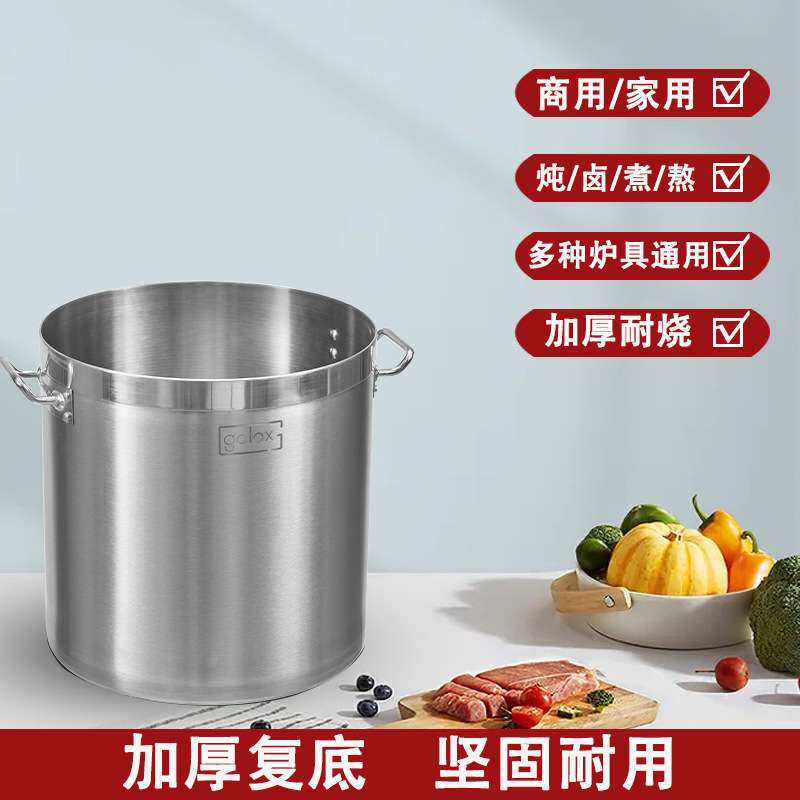 商用不锈钢桶带盖不锈钢汤桶加厚加深大汤锅大容量储水桶圆桶油桶