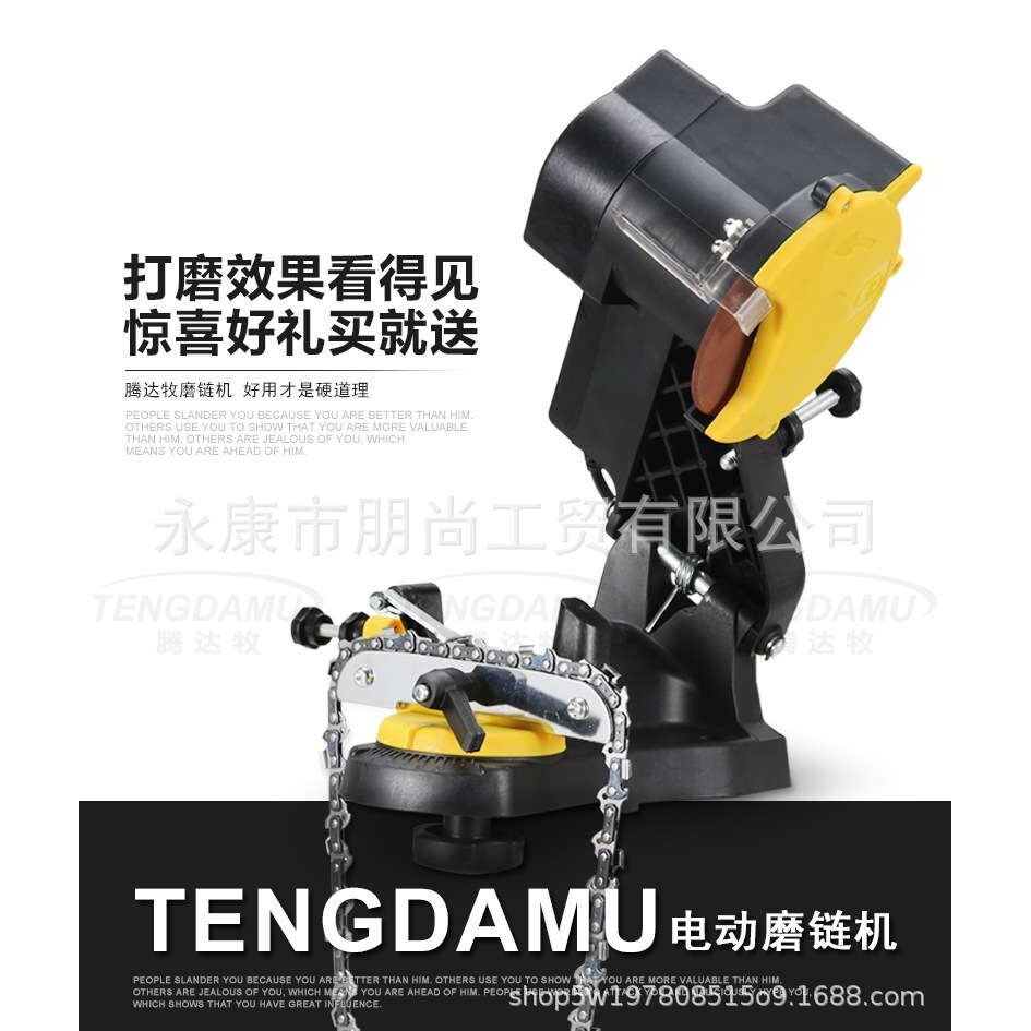 工厂直供110V台式磨链机油锯电链锯链条打磨家用220V电动磨链机
