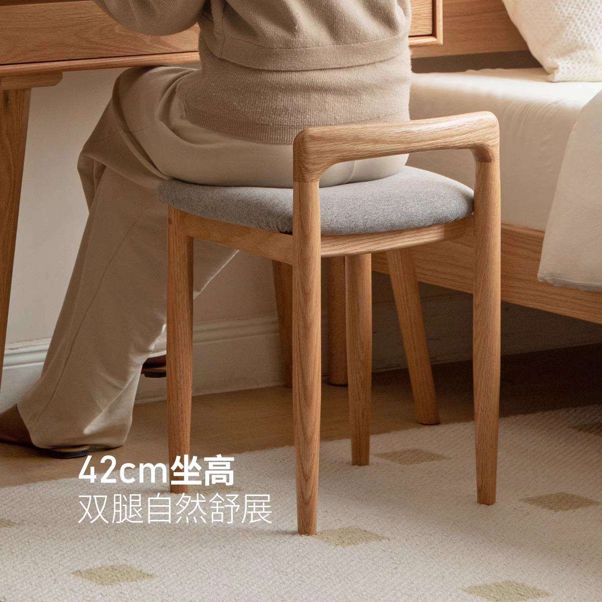 卧室梳妆凳实木化妆椅子软座化妆凳子靠背小方凳
