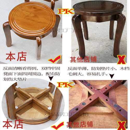 圆凳餐桌凳子家用现代简约全实木凳子可叠放中式椅子木头复古