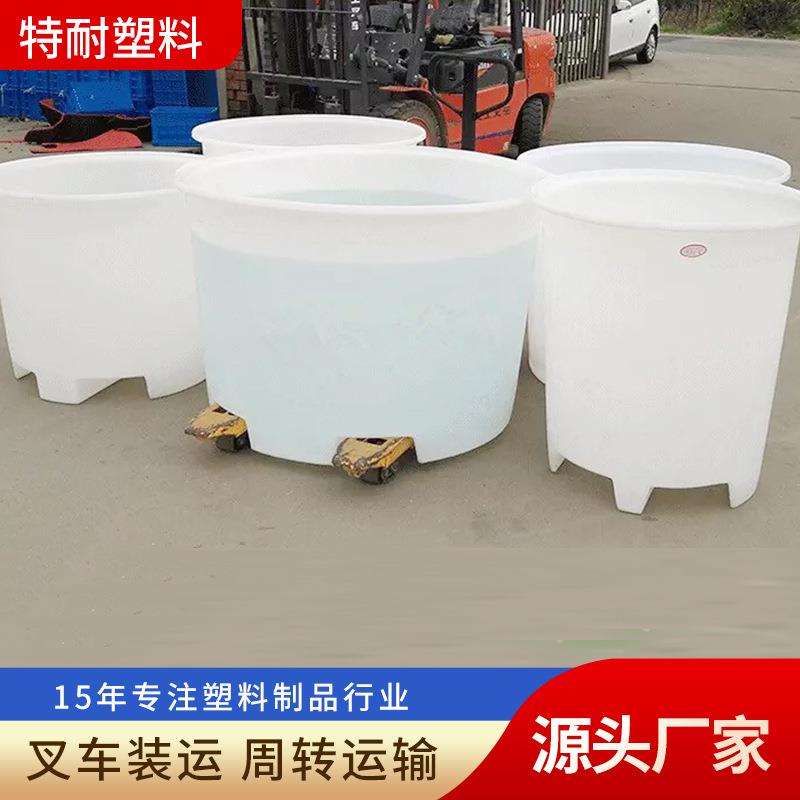 叉车桶加厚牛筋1200L腌制圆形叉车周转塑料水桶可带盖叉车桶