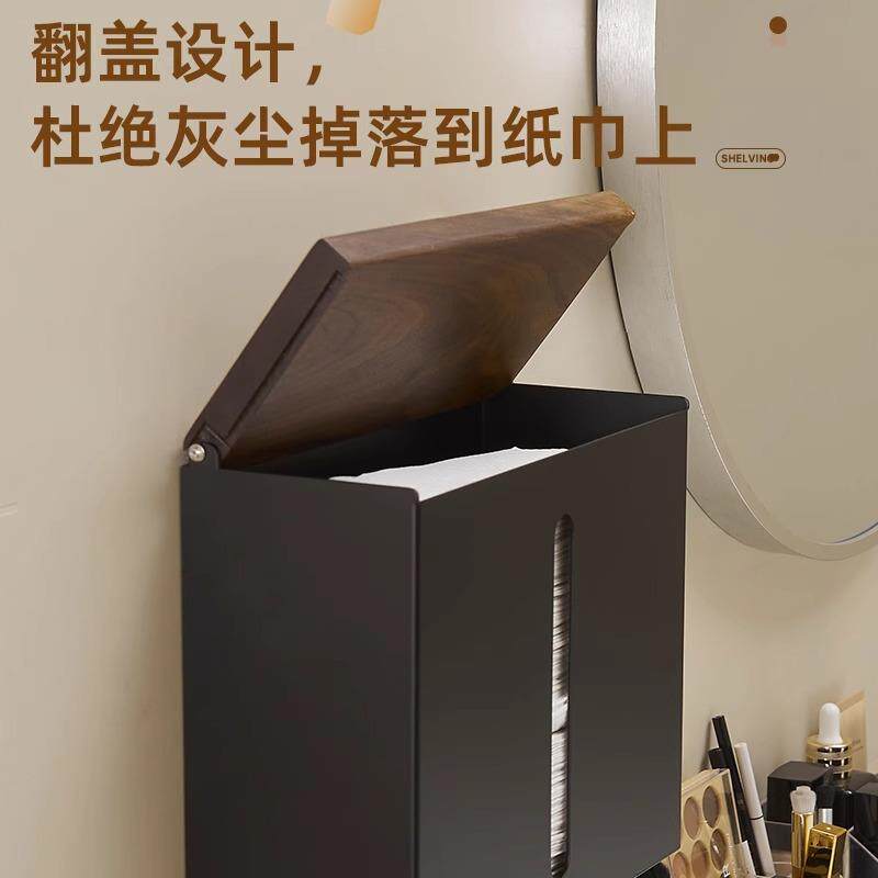 胡桃木卫生间纸巾盒浴室洗手间防水纸抽盒卷纸抽纸置物架纸巾架子