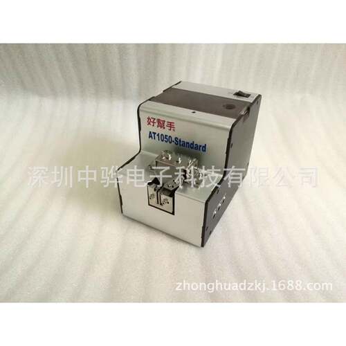 AT-1050螺丝机可调螺丝机螺丝排列机