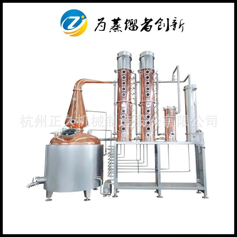 2026新款蒸汽加热紫铜塔式蒸馏器威士忌伏特加金酒洋酒蒸馏设备