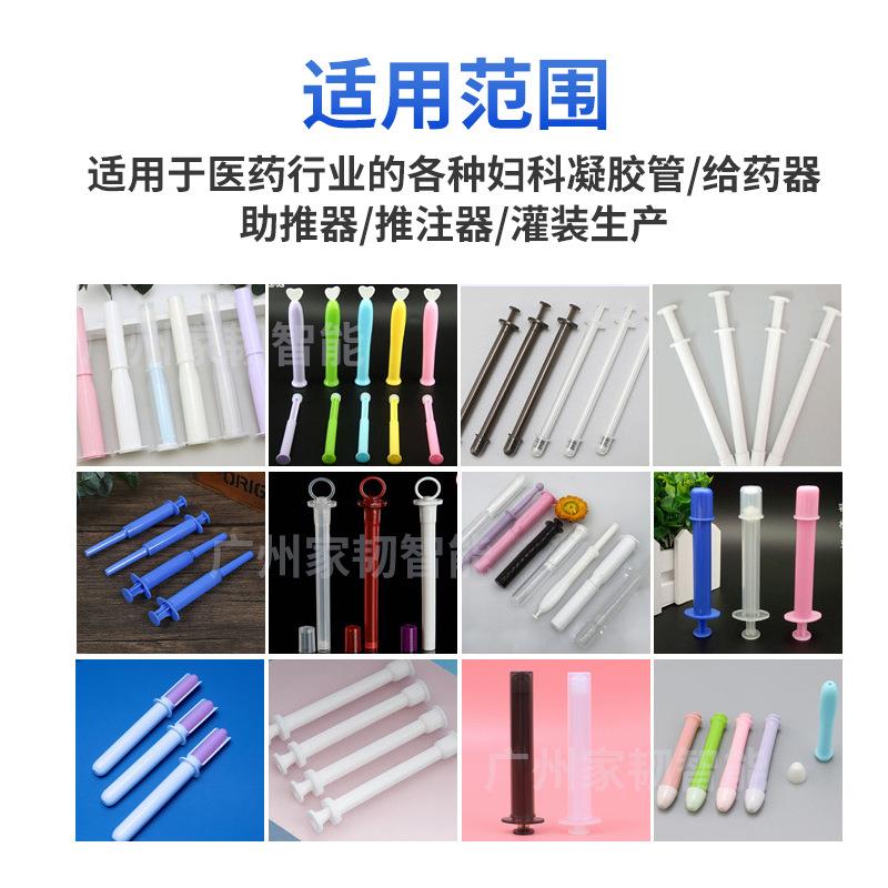 加压高精度小剂量推杆式水光针罐装机 玻尿酸精华液针筒灌装机