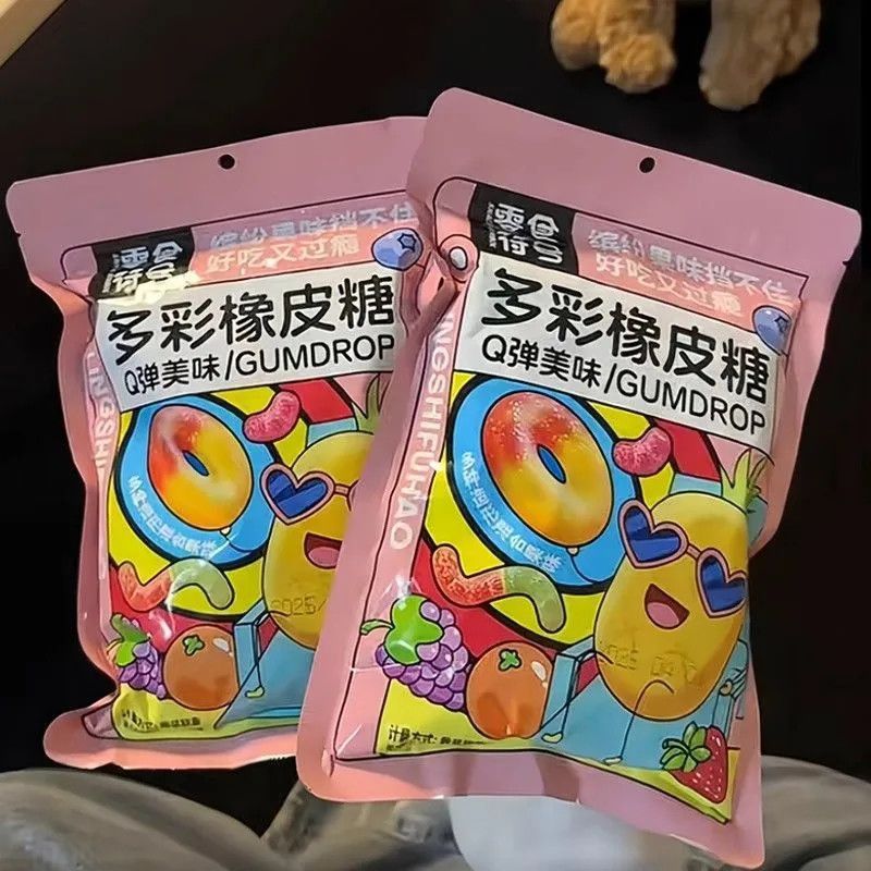 网红酸砂橡皮糖爆浆涂油水果软糖多彩混合QQ果汁糖解馋休闲零食图片