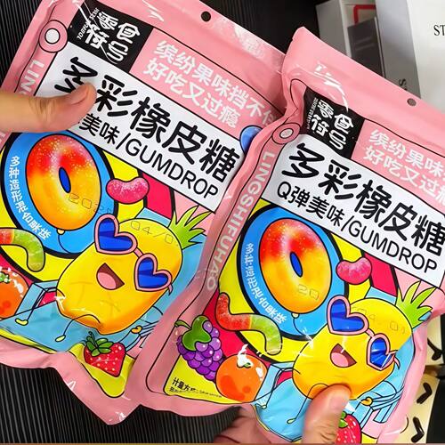 【网红爆款】酸砂橡皮糖混合水果软糖QQ果汁软糖解馋休闲零食散装