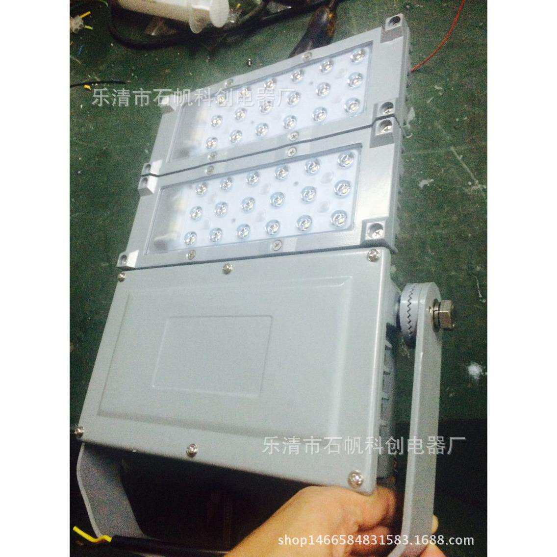探索者NFC9760LED泛光灯 能拼装LED灯 NFC9760-L140