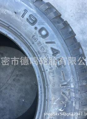 销售打捆机轮胎圆捆方捆19.0/45-17 IMP05