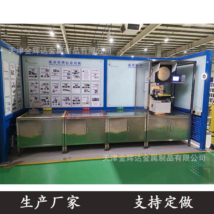 看板 广告牌 5S作业板 产量信息展示牌 管理信息看板 多功能看板