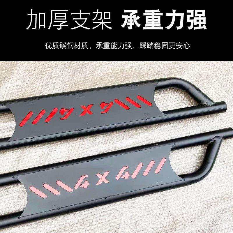 江铃大道全能者追光者DADAO皮卡车扁踏板侧杠驾驶室上车踏板改装