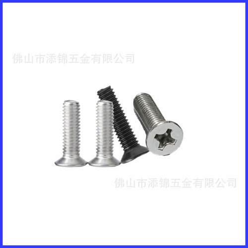镀镍十字沉头螺丝 YB819平头机丝 KM十字平头螺钉 M2X3 - M2X30