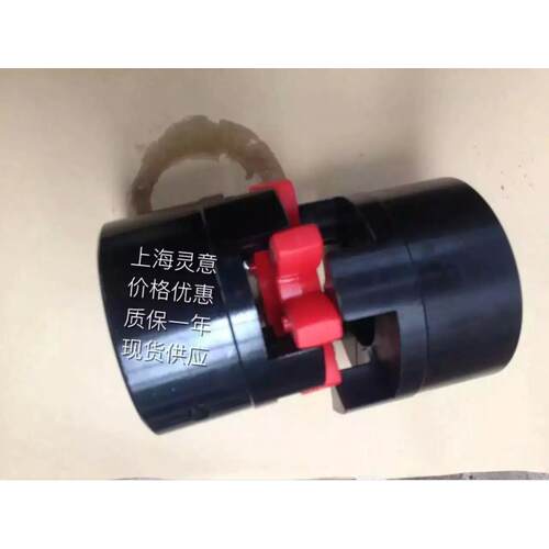 空压机联轴器总成 梅花形弹性联轴器 空压机配件 GR28总成