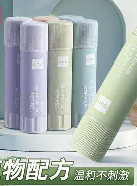 得力53274固体胶棒DIY手工胶棒