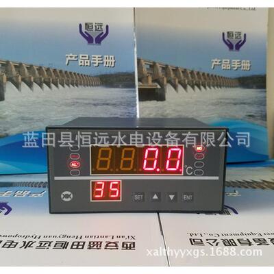 测温巡检仪ZXJ64A、智能温度巡检仪ZXJ-64A现地显示