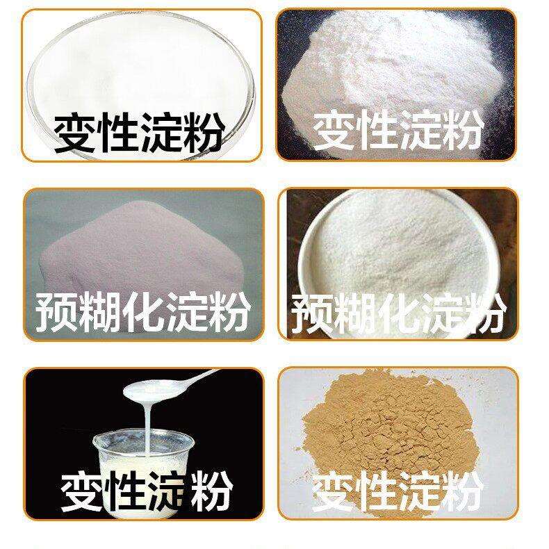 食品级变性淀粉生产线 工业预胶糊化淀粉加工设备 双螺杆膨化机