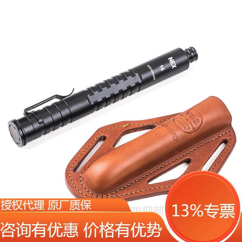 NEXTORCH纳丽德行者V68 NEX便携棍棍套快拔伸缩棍套机械甩辊棍套