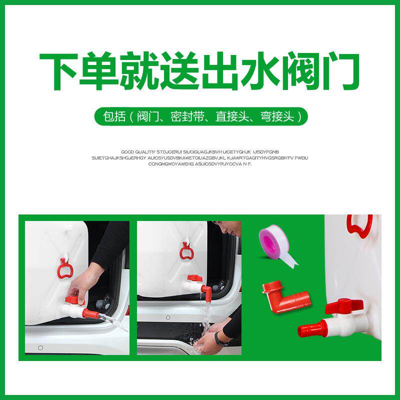 250-450升大口径塑料桶3寸出水口特厚大容量家用储水桶塑料蓄水箱