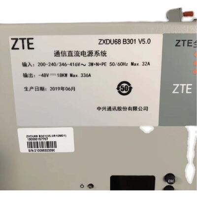 一体化机柜中兴ZXDU68 B301V5.0嵌入式电源 中兴48V300A通信电源