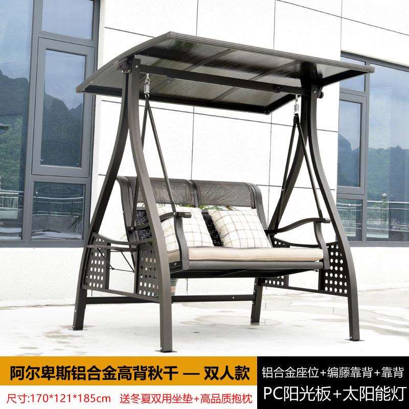 庭院户外铝合金吊篮藤椅秋千带太阳能灯休闲摇摆椅子别墅花园荡椅