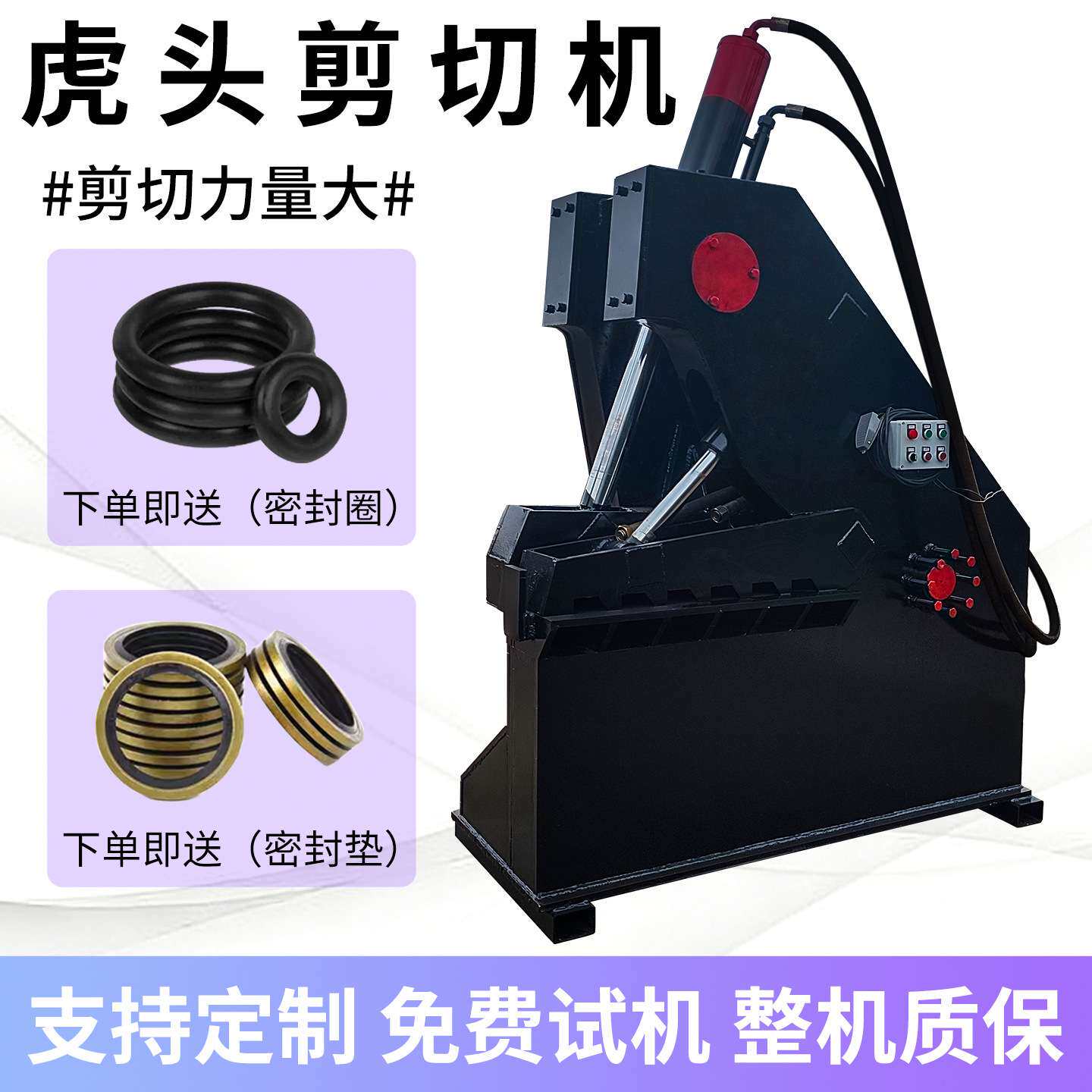 废铁铜板钢筋剪切机全自动废旧金属剪切机不锈钢铝型材剪切机