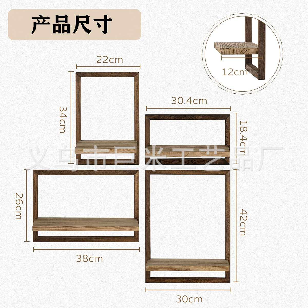木质炭烧墙壁置物整理架家居客厅方形壁挂式悬浮置物隔板置物架