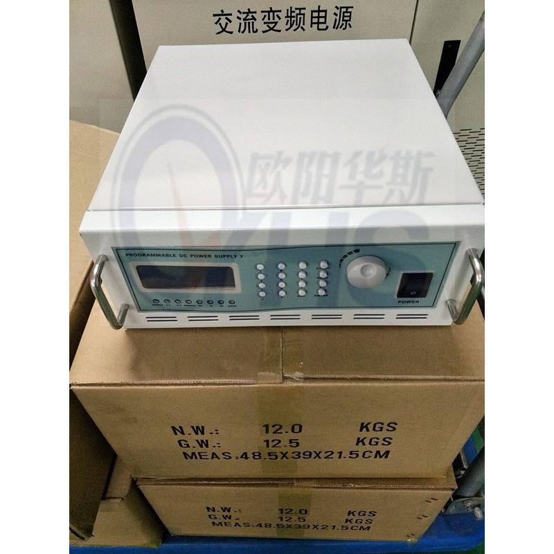 程控直流稳压电源600V1A 600V2A 600V3A 600V5A 600V6A 600V10A
