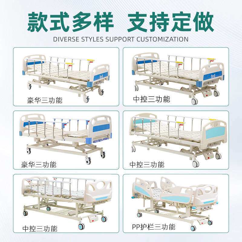 康神KCARE手动豪华轮三功能病床背部腿部整体升降护理床合金护栏