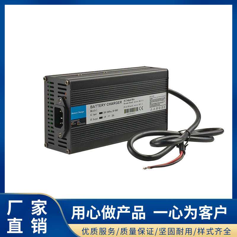 LiFePO4电池汽车电瓶充电器 14.6V 20A割草机 草垛车割草机充电器