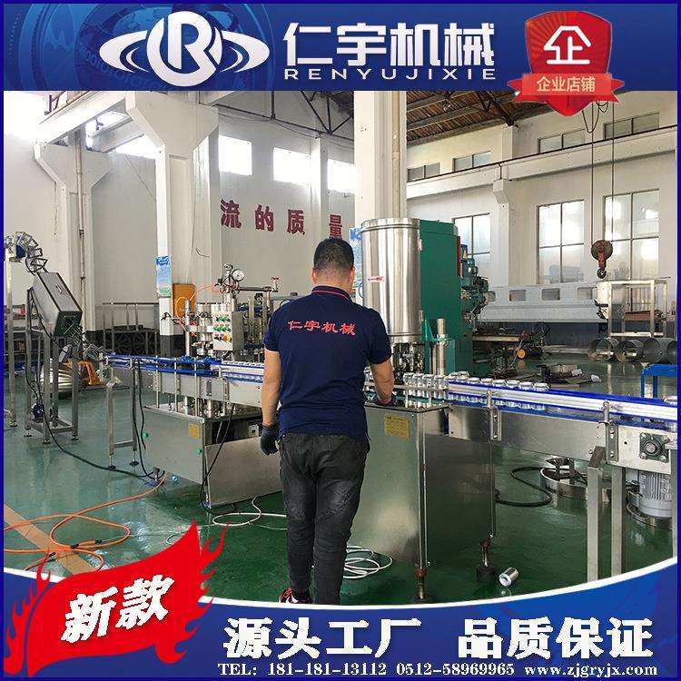 全自动雪碧易拉罐碳酸饮料生产线 小型含气饮料等压灌装机封口机