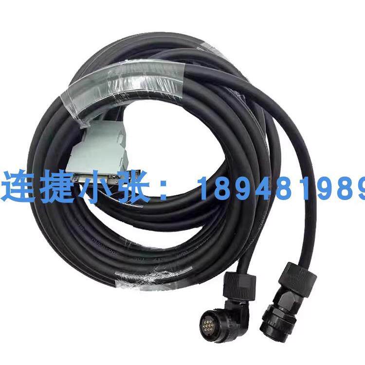 外部轴线柜外线缆SGMRV-13ANA-TR11/CSRASDB71HA