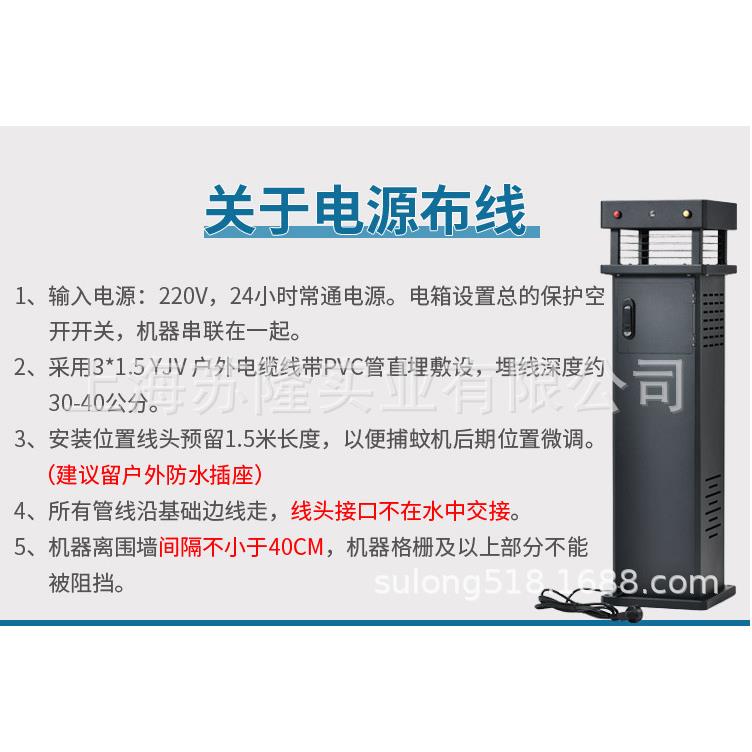 BR-190B型生物捕蚊机 蓝犀牛户外灭蚊 BlueRhino庭院捕蚊器