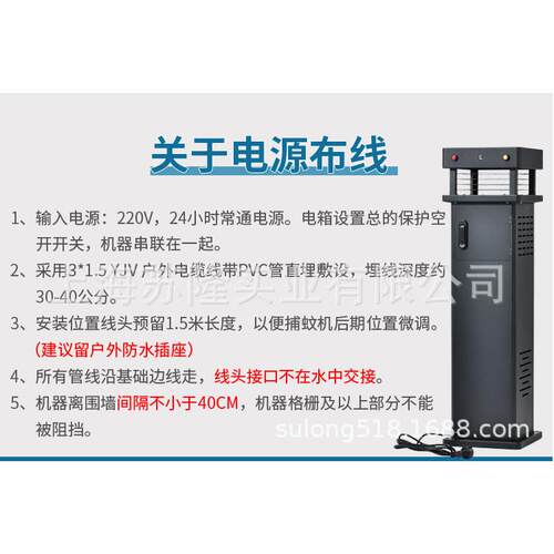 BR-190B型生物捕蚊机 蓝犀牛户外灭蚊 BlueRhino庭院捕蚊器