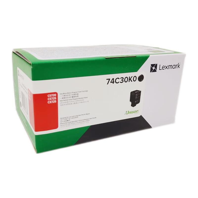 利盟原装74C30K0/C0/M0/Y0/粉盒碳粉CS720/CS725/CX725打印机硒鼓